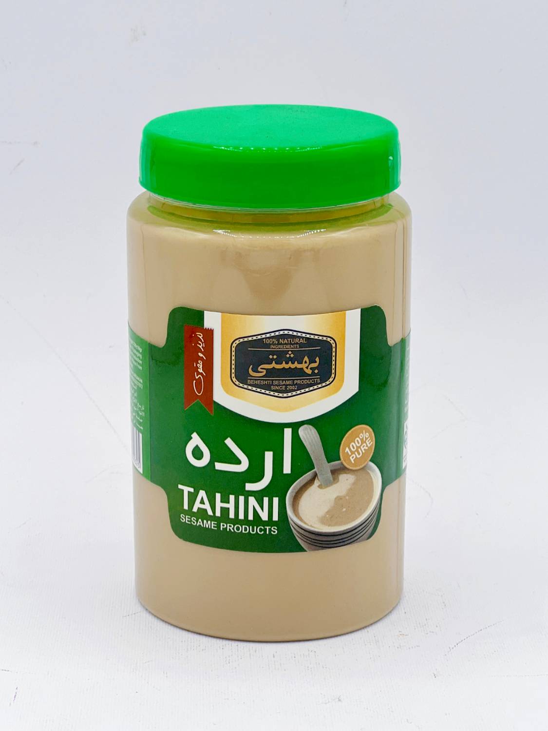 عکس ارده بهشتی 700 گرم ارده بهشتی 700 گرم