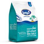 نمک دریا کیمیا 1000 گرمی محصولی باکیفیت