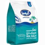 نمک دریا 500 گرم کیمیا