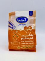 نمک سدیم کیمیا 500 گرم