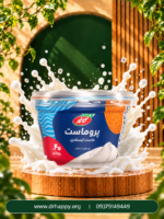 پروماست ایسلندی کاله پروتئین کازئین