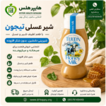 شیر عسلی تیجون بدون شکر افزوده با طعم شیر و عسل
