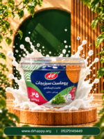پروماست سبزیجات کاله پرو